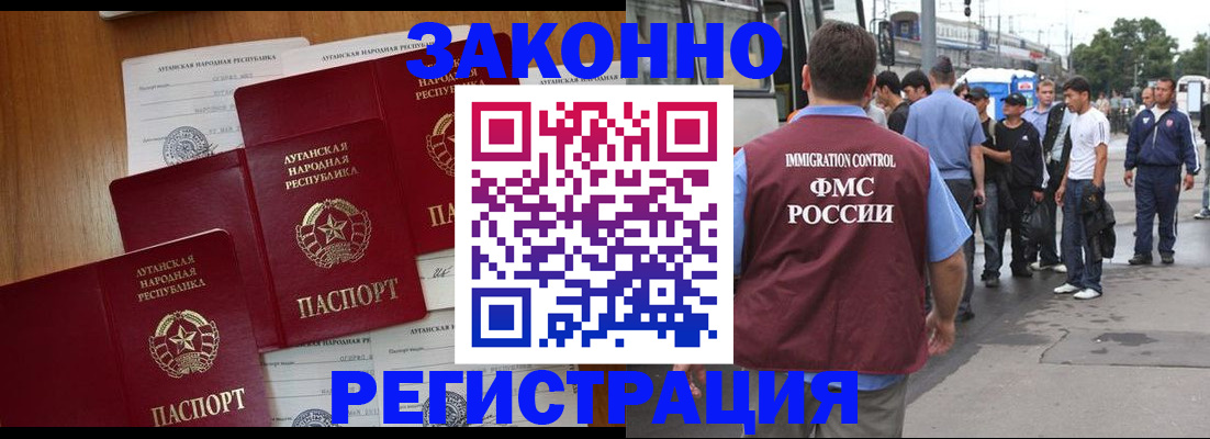 пропишу в квартире в Порхове